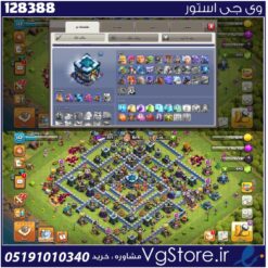 اکانت کلش اف کلنز تاون هال 13 لول 113 کد 128388