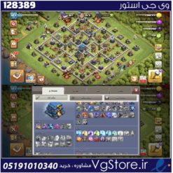 اکانت کلش اف کلنز تاون هال 12 لول 103 کد 128389