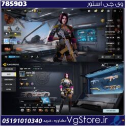 اکانت کالاف دیوتی موبایل لول 419 ریجن هند کد 785903