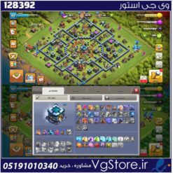 اکانت کلش اف کلنز تاون هال 13 لول 122 کد 128392