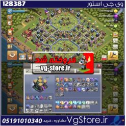اکانت کلش اف کلنز تاون هال 14 لول 129 کد 128387