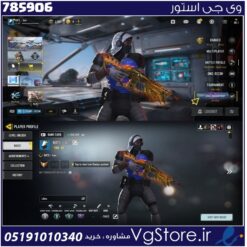 اکانت کالاف دیوتی موبایل لول 97 ریجن هند کد 785906