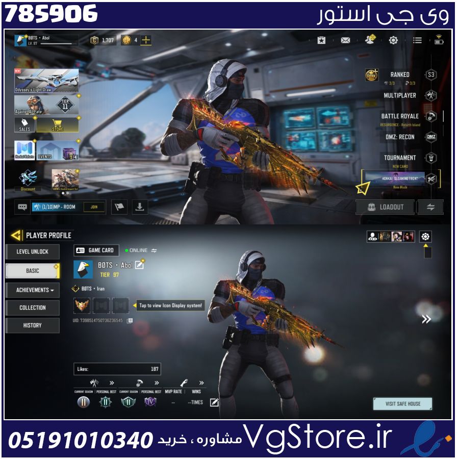 اکانت کالاف دیوتی موبایل لول 97 ریجن هند کد 785906 1 اکانت کالاف دیوتی موبایل لول 97 ریجن هند کد 785906