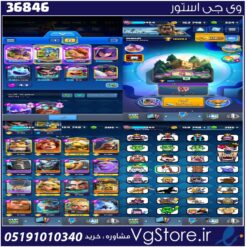 اکانت کلش رویال لول 1465 کد 36846