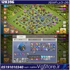 اکانت کلش اف کلنز تاون هال 12 لول 116 کد 128396