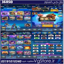 اکانت کلش رویال لول 22 کد 36850
