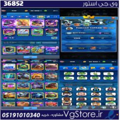 اکانت کلش رویال لول 15 کد 36852