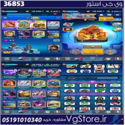 اکانت کلش رویال لول 1411 کد 36853