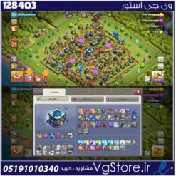 اکانت کلش اف کلنز تاون هال 13 لول 104 کد 128403