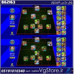 اکانت ای فوتبال با 75 سکه کد 862163