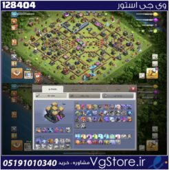 اکانت کلش اف کلنز تاون هال 14 لول 156 کد 128404