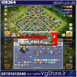 اکانت کلش اف کلنز تاون هال 14 لول 136 کد 128364