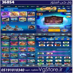 اکانت کلش رویال لول 24 کد 36854