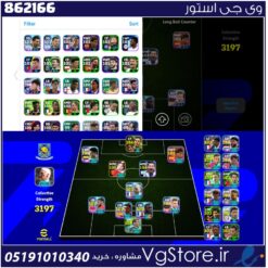 اکانت ای فوتبال با 90 سکه کد 862166