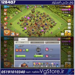 اکانت کلش اف کلنز تاون هال 10 لول 68 کد 128407
