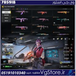 اکانت کالاف دیوتی موبایل لول 400 ریجن هند کد 785918