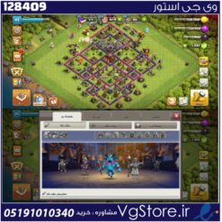 اکانت کلش اف کلنز تاون هال 10 لول 45 کد 128409