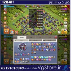 اکانت کلش اف کلنز تاون هال 15 لول 202 کد 128411