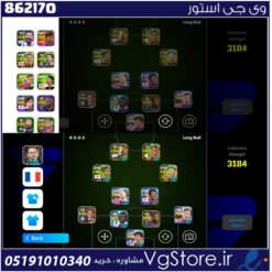 اکانت ای فوتبال با 30 سکه کد 862170