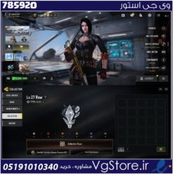 اکانت کالاف دیوتی موبایل لول 148 ریجن هند کد 785920