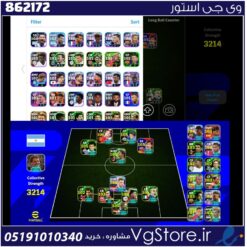 اکانت ای فوتبال با 350 سکه کد 862172