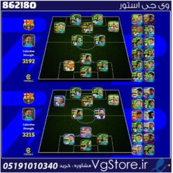 اکانت ای فوتبال با 175 سکه کد 862180