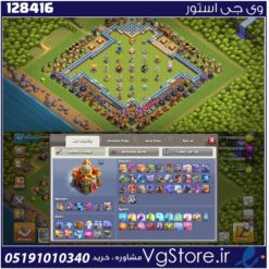 اکانت کلش اف کلنز تاون هال 16 لول 192 کد 128416