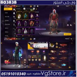 اکانت فری فایر لول 65 ریجن خاورمیانه کد 803838