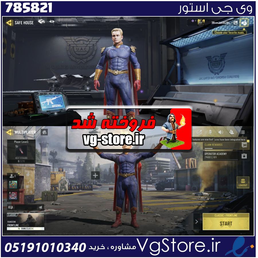 اکانت کالاف دیوتی موبایل لول 2 ریجن هند کد 785821 1 اکانت کالاف دیوتی موبایل لول 2 ریجن هند کد 785821