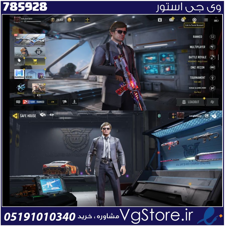 اکانت کالاف دیوتی موبایل لول 420 ریجن هند کد 785928 1 اکانت کالاف دیوتی موبایل لول 420 ریجن هند کد 785928