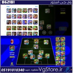 اکانت ای فوتبال با 22 سکه کد 862181