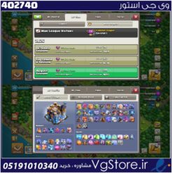 خرید کلن کلش لول 28 وارلیگ کریستال کد 402740