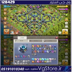 اکانت کلش اف کلنز تاون هال 13 لول 113 کد 128429