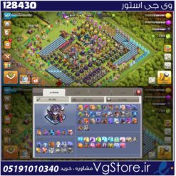 اکانت کلش اف کلنز تاون هال 15 لول 207 کد 128430