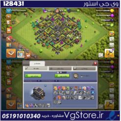اکانت کلش اف کلنز تاون هال 9 لول 52 کد 128431