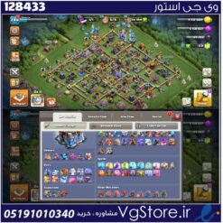 اکانت کلش اف کلنز تاون هال 18 لول 244 کد 128433