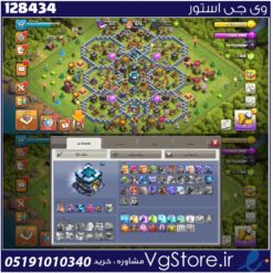 اکانت کلش اف کلنز تاون هال 13 لول 112 کد 128434