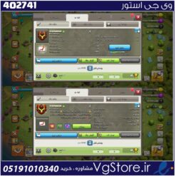 خرید کلن کلش لول 17 وارلیگ کریستال کد 402741