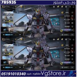 اکانت کالاف دیوتی موبایل لول 65 ریجن هند کد 785935