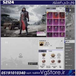 اکانت پابجی موبایل لول 66 کد 52124