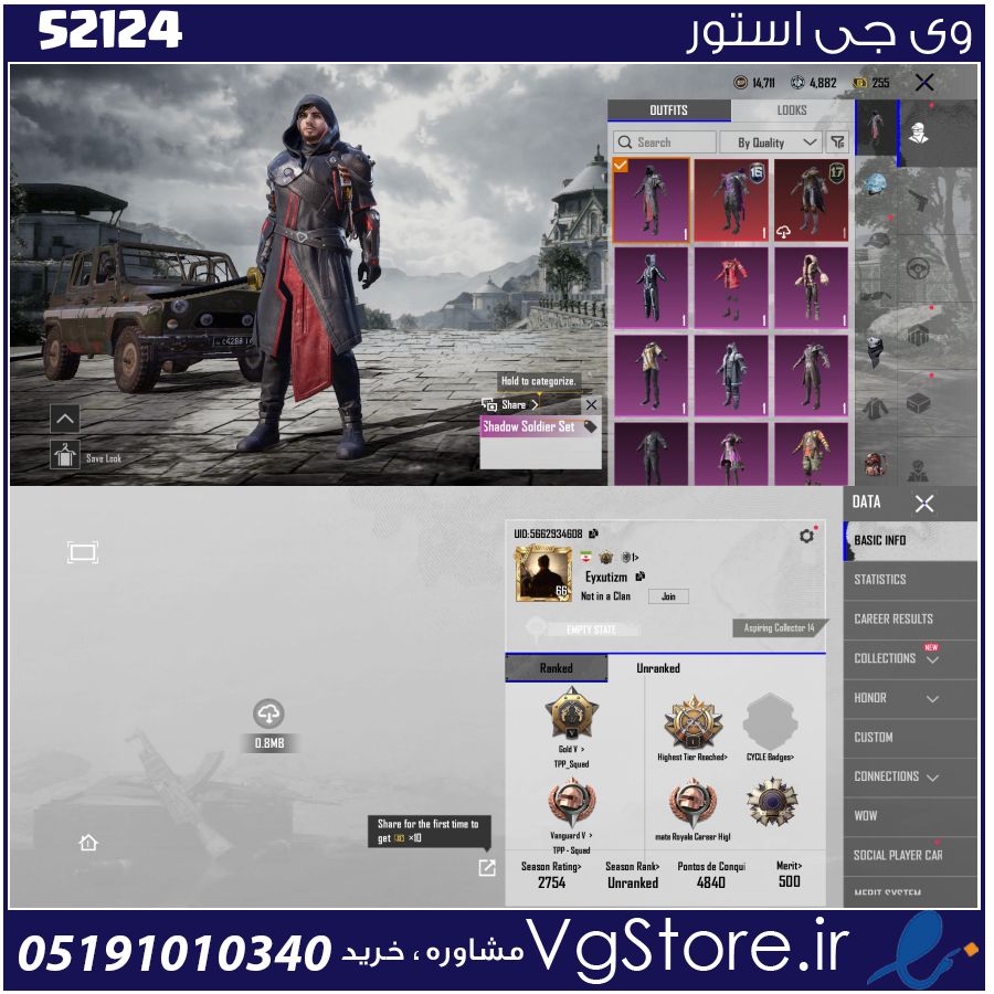 اکانت پابجی موبایل لول 66 کد 52124 1 اکانت پابجی موبایل لول 66 کد 52124