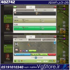 خرید کلن کلش لول 6 وارلیگ سیلور ( نقره ای ) کد 402742