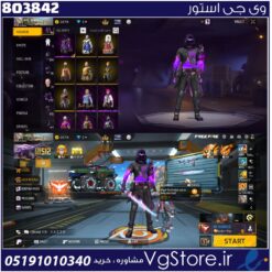 اکانت فری فایر لول 63 ریجن خاورمیانه کد 803842