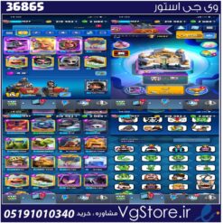 اکانت کلش رویال لول 15 کد 36865