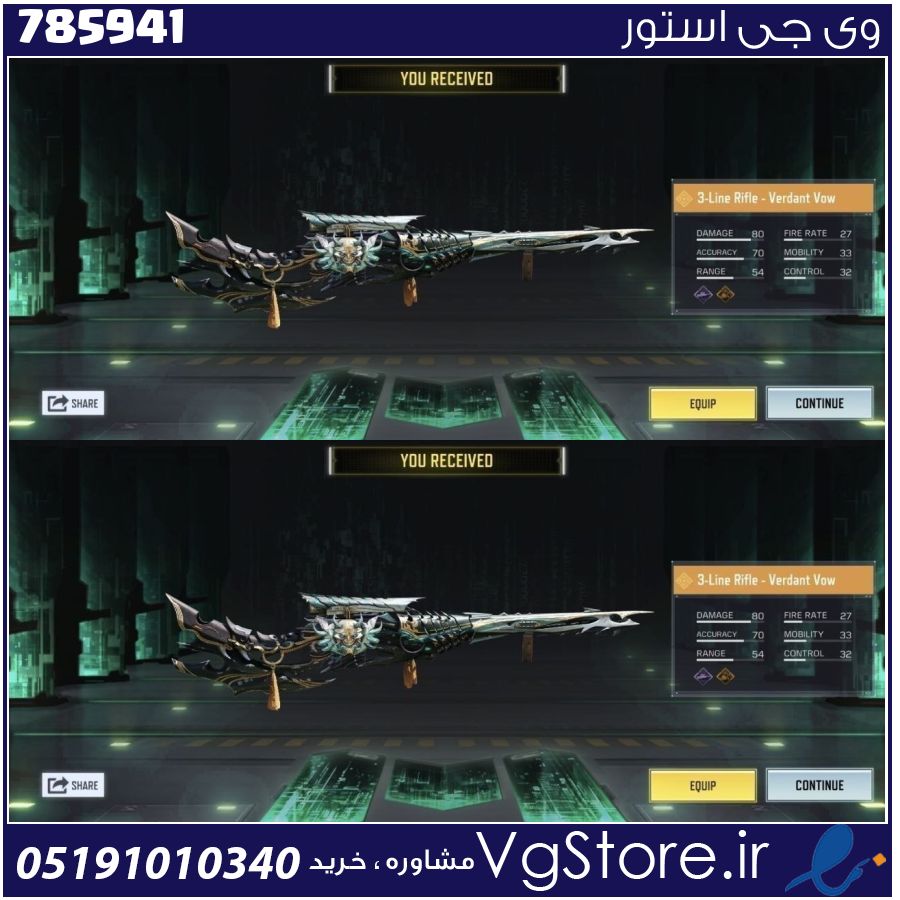 اکانت کالاف دیوتی موبایل لول 1 ریجن هند کد 785941 1 اکانت کالاف دیوتی موبایل لول 1 ریجن هند کد 785941