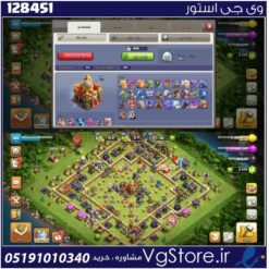 اکانت کلش اف کلنز تاون هال 16 لول 182 کد 128451