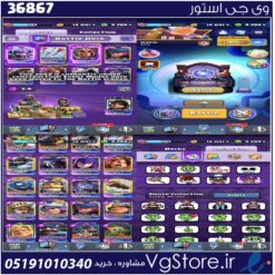 اکانت کلش رویال لول 1713 کد 36867