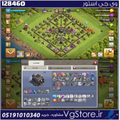 اکانت کلش اف کلنز تاون هال 9 لول 50 کد 128460