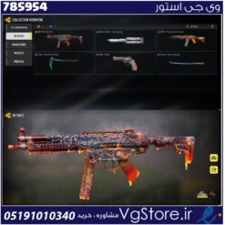 اکانت کالاف دیوتی موبایل لول 2 ریجن هند کد 785954