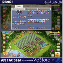اکانت کلش اف کلنز تاون هال 15 لول 167 کد 128461